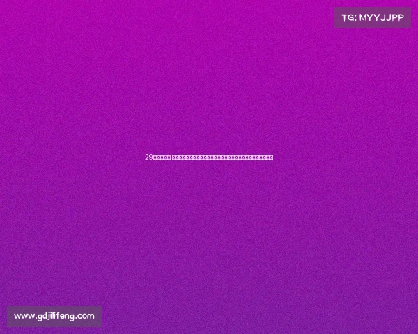 29赛事安排表 第二十九届国际体育赛事隆重举办全球健儿齐聚挑战自我追求卓越 29赛事安排表 第二十九届国际体育赛事隆重举办全球健儿齐聚挑战自我追求卓越