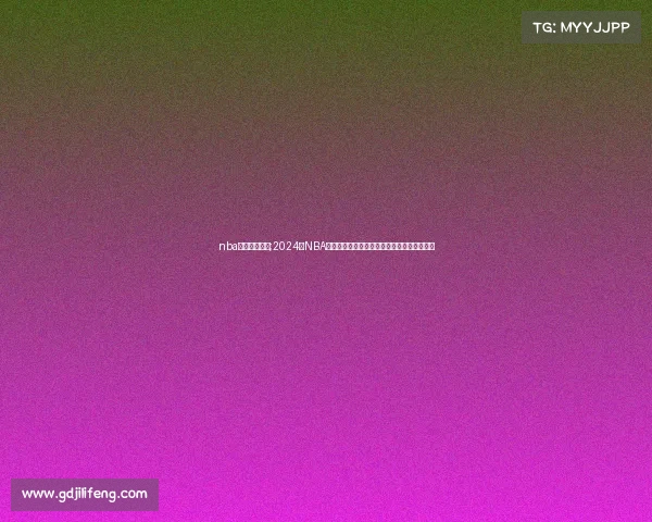 nba最新赛事结果;2024年NBA总决赛凯尔特人队主场险胜独行侠队悬念再起