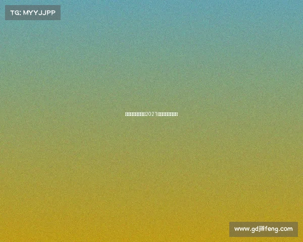 山西少儿游泳赛事2021山西省游泳冠军赛